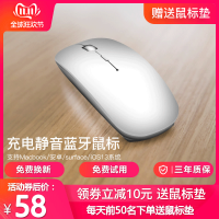华为matepadpro蓝牙鼠标华为usb充电式平板ipad鼠标无线静音女生华为m6小米苹果mac微软无线鼠标无需接收器