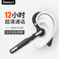 Doremi J32挂耳式蓝牙耳机无线单耳开车男女商务苹果华为安卓通用运动跑步oppo超长待机续航vivo可接听电话