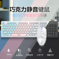巧克力静音键盘鼠标套装机械手感牧马人有线笔记本电脑台式机usb办公专用打字无声女生可爱复古朋克圆键