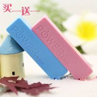 迷你充电宝学生可爱移动电源应急便携苹果安卓手机通用款2000mah