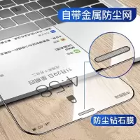 苹果x 678钢化膜带听筒防尘网iPhone XS手机Max6p7p8p屏幕保护膜
