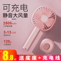 手持USB小风扇迷你随身便携式小型可充电学生宿舍床头上家用手拿握办公室桌面电动大风力电扇超静音可爱儿童