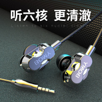 铂迈六核六动圈入耳式耳机有线高音质带麦直播长线电脑台式K歌麦克风录音吃鸡游戏专用主播入耳监听笔记本