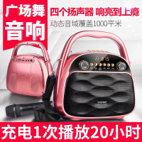 夏新无线蓝牙音箱户外便携式大音量广场舞音响移动充电地摊小型播放器低音炮大功率带话筒k歌手提家用小音响