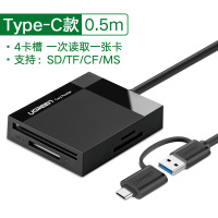 绿联读卡器四合一sd卡tf/cf千|带Type-C手机转接头(0.5米-黑、SD/TF/CF/MS多卡单读 USB2.0