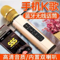 蓝牙无线话筒音响麦克风家庭ktv带声卡手机全民k歌神器