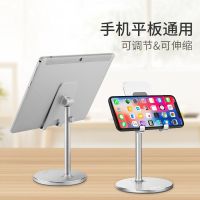 夕米X5手机桌面懒人支架简约平板夹ipad可调节升降直播金属支撑架