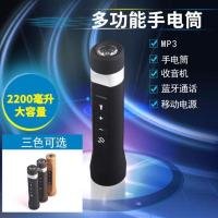 自行车蓝牙音箱低音炮强光手电筒骑行音响充电宝多功能迷你音响