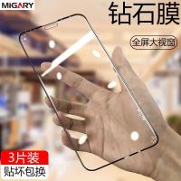 华为畅享9plus钢化膜畅亨9全屏畅亨9s/畅亨9e蓝光原配钻石手机膜