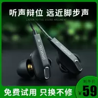 黑鲨游戏耳机入耳式重低音有线高音质iqoo华为vivo小米oppo安卓8手机9电脑电竞吃鸡听声辩位带麦K歌专用耳塞6