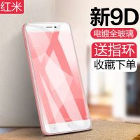 vivoY17钢化膜y17全屏蓝光保护膜手机高清防爆贴膜