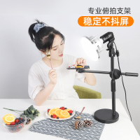 手机俯拍支架美食补光神器桌面直播拍照补光灯饰品古玩VLOG拍摄录像设备网红抖音自拍打光支架视频落地三脚架