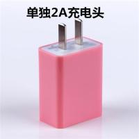 OPPO小米vivo华为手机充电器步步高快速充电器充电器头vivo|2A充电头(粉色)