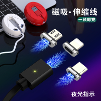 磁吸快充三合一数据线安卓苹果车载充电器线iphone手机华为type-c闪充伸缩收纳一拖三强磁力多功能多头充电线