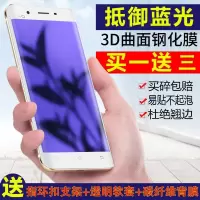 步步高vivoxplay5A钢化膜xplay5a保护贴膜xpiay5手机xplay6抗蓝光
