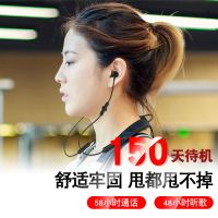 新款q5蓝牙耳机运动无线蓝牙耳机超长待机王脖颈挂式跑步双耳手机