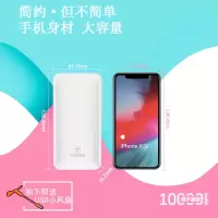 超薄10000毫安大容量简约充电宝快充一万毫安高容量学生移动电源