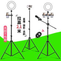 手机直播支架相机拍照三脚架多功能补光灯蓝牙遥控自拍杆抖音神器