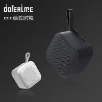 重低音蓝牙音箱手机无线连接自拍带挂绳便携式迷你可爱音响可充电