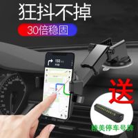 车载手机导航支架汽车用品出风口仪表台吸盘长杆自动多功能通用