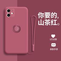 苹果11手机壳液态硅胶iphone11摄像头全包指环支架挂绳网红11pro保护套11promax女xr/x超薄7plus