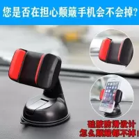汽车车载手机架支架夹扣式导航仪表台驾驶台中控懒人车用直视车架|新款吸盘小旋风