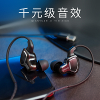 电脑耳机带麦克风入耳式监听主播2直播3三米加长线台式笔记本双插头游戏吃鸡cf电竞专用话筒华为戴尔华硕耳麦