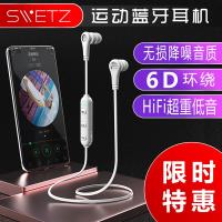 悦尔IE030无线蓝牙耳机麦双耳颈挂脖式入耳塞式手机运动跑步游戏超长待机续航苹果安卓小米vivo华为oppo通用