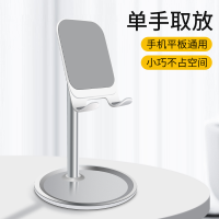 新款铝合金懒人旋转折叠苹果ipad平板电脑桌面手机支架看直播电视