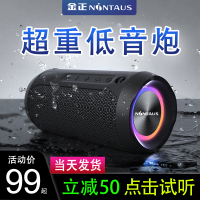 金正G20 蓝牙音箱双喇叭大音量户外便携式小型3d环绕立体声网红骑行车载家用大功率防水迷你超重低音炮音响