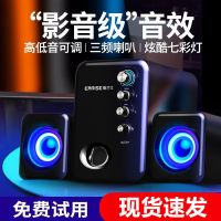 EARISE/雅兰仕Q8 音响电脑音响台式机家用小音箱迷你超重低音炮