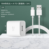 ZMI紫米USB多口充电器3a双口适用|[QC3.0充电器套装-支持QC3.0/FCP/APPLE2.4A]直充款-白色