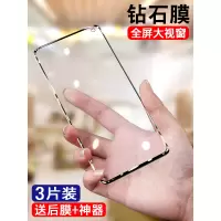 vivox30钢化膜5g版全屏覆盖抗蓝光vivox30pro全包无白边手机膜vivox30原装贴膜后x30pro原厂刚化