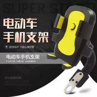 手机支架电动车摩托车自行车手机架外卖使用款导航仪后视镜支架