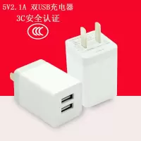 3C认证手机充电器2.1A双USB快充充电头通用苹果OPPO华为小米|3C认证双USB充头 单充头不带数据线