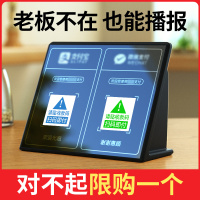 微信收钱提示音响支付宝到账二维码语音播报器大音量无线蓝牙小音箱手机收账神器商用收款宝付款扩音喇叭播放