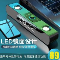 索爱SH16蓝牙音箱电脑音响台式条形家用客厅长方形有源多媒体影响