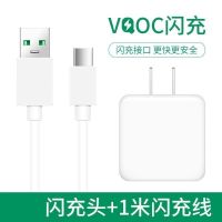 OPPO充电器r11splusr15r17reno2k3r11手机闪充数据线充电头|RealmeX/Q闪充充电器1套
