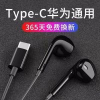 华为耳机 p20 pro mate10pro 荣耀magic2 note10手机耳机