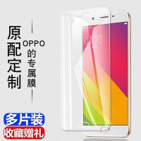 OPPOa59钢化膜a57全屏a53蓝光原装手机贴膜防摔保护膜