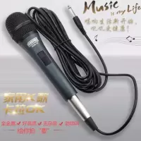 麦克风话筒 家用有线卡拉ok功放音响k歌ktv舞台演出户外拉杆音箱