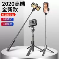 [自拍+云台模式]自拍杆三脚架通用多功能手机直播支架拍照神器