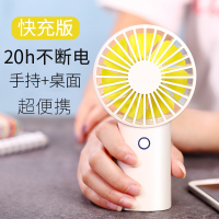 小风扇usb手持小电风扇迷你学生办公室桌面可充电随身便携式小型可爱网红抖音超静音大风力电池电动手拿电扇