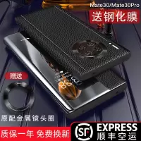 华为mate30pro手机壳真皮p40por翻盖式全包防摔皮套mata30rs保时捷限量版5G智能保护套mete20原装