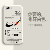 苹果8plus手机壳se2硅胶iPhone7潮牌i6s男女款7plus全包6plus防摔新款se个性创意i8保护套iph