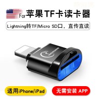 手机读卡器tf高速3.0苹果iphone读取读内存otg转换mini迷你l|for苹果专用TF卡读卡器黑色 USB3.0