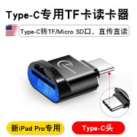 手机读卡器tf高速3.0苹果iphone读取读内存o|for新iPadPro专用TF卡读卡器[请勿选错] USB3.0