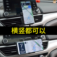 专用于本田十代雅阁思域缤智飞度CRV手机架导航车载支架汽车用品