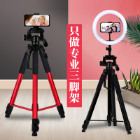 手机直播支架三脚架带补光灯神器三角稳定器相机摄影自拍拍照拍摄户外设备全套多功能便携架子落地式支撑架夹