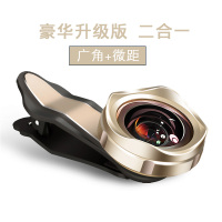 恋品微距鱼眼广角手机镜头长焦单反通用外置高清摄像头主直播抖音神器拍照瘦脸三合一套装苹果无美颜补|豪华升级版[金色]二合一